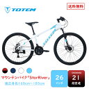 Totem自転車 StarRiver マウンテンバイク 26インチ シマノ製21段変速 アルミニウム合金 自転車 身長155cm シマノ shimano シティ...
