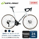 Uplandロードバイク 雷神Air 700c 25c shimano105 R7120機械式24段変速 重さわずか8.5kg 東レカーボン ミシュランタイヤ shimano油圧ディスクブレーキ ロードレーサー ロードレース シマノ shi…