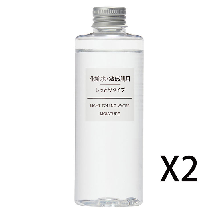 敏感肌用化粧水 しっとりタイプ 200ml 2本 無印良品 化粧水 無印 コスメ 化粧品 化粧水 保湿 日本製 正規品 MUJI 潤い スキンケア 天然水 敏感肌 美容 乾燥対策 あす楽 翌日配送