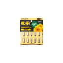 乾杯 ルテオリン PILLBOX ピルボックス 尿酸値を低下 菊 ビタミンC カテキン セロリ種子 by 乾杯ウコン 20CP 菊の花 由来 ルテオリン 10mg 配合