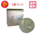 【2個セット正規品】スピケア V3 ファンデ V3シャイニング ファンデーション ス 15g SPF. 37+++ 天然針水光注射ファンデーション SPCARE エキサイティングファンデーション イノスピキュール クッションファンデーション 送料無料