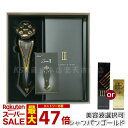 【美容液付き】美顔器 Zeus III Zeus3 シャンパンゴールド ゼウススリー オールインワン小型美顔器 美容液1本付き 美容 エステ リフトアップ 肌ケア 正規品 メーカー保証付 A. GLOBAL 送料無料