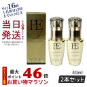 【2本セット】PE GOLDEN BEAUTY TH E SERUM ゴールデン ビューティ ー ザ セラム40mL Dr.Arrivo アリーヴォ シリーズ 専用美容液（MFIP EMS 弾力 エステ リフトアップ 肌荒れ EMS くすみ ほうれい線 毛穴 フェイシャル マッサージ 美容 パルス）