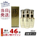 【3本セット】PE GOLDEN BEAUTY TH E SERUM ゴールデン ビューティ ー ザ セラム40mL Dr.Arrivo アリーヴォ シリーズ 専用美容液（MFIP EMS 弾力 エステ リフトアップ 肌荒れ EMS くすみ ほうれい線 毛穴 フェイシャル マッサージ 美容 パルス）