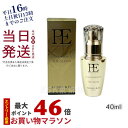 ゴールデン ビューティー ザ セラム40mL Dr.Arrivo アリーヴォ シリーズ専用美容液 PE GOLDEN BEAUTY THE SERUM ARTISTIC＆Co（MFIP EMS 弾力 エステ リフトアップ 肌荒れ EMS くすみ ほうれい線 毛穴 フェイシャル マッサージ 美容 パルス）