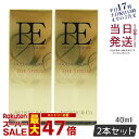 【2本セット】PE GOLDEN BEAUTY TH E SERUM ゴールデン ビューティ ー ザ セラム 40mL Dr.Arrivo アリーヴォ シリーズ 専用美容液(MFIP EMS 弾力 エステ リフトアップ 肌荒れ EMS くすみ ほうれい線 毛穴 フェイシャル マッサージ 美容 パルス)