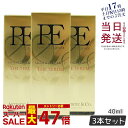 【3本セット】PE GOLDEN BEAUTY TH E SERUM ゴールデン ビューティ ー ザ セラム 40mL Dr.Arrivo アリーヴォ シリーズ 専用美容液(MFIP EMS 弾力 エステ リフトアップ 肌荒れ EMS くすみ ほうれい線 毛穴 フェイシャル マッサージ 美容 パルス)