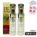 【2個セット】P.Eゴールデンビューティー ザ セラム Dr.Arrivo アリーヴォ 専用美容液120ml ザ ゼウス エッセンス PE GOLDEN BEA...