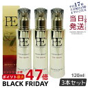 【3個セット】P.Eゴールデンビューティー ザ セラム Dr.Arrivo アリーヴォ 専用美容液120ml ザ ゼウス エッセンス PE GOLDEN BEA...