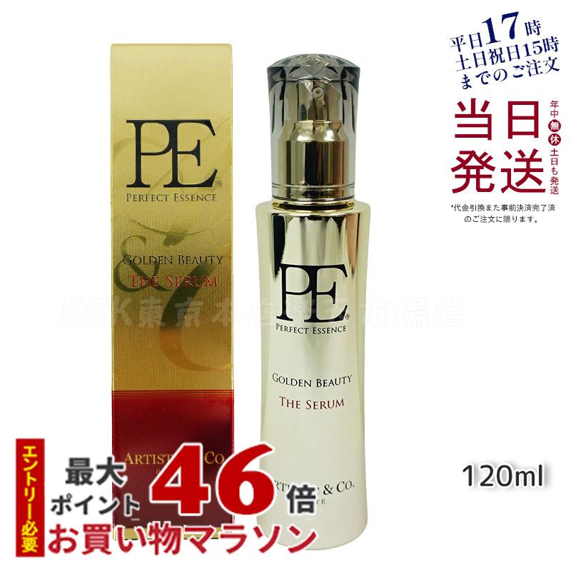 P.Eゴールデンビューティー ザ セラム Dr.Arrivo アリーヴォ 専用美容液120ml ザ ゼウス エッセンス PE GOLDEN BEAUTY 弾力 エステ リフトアップ 肌荒れ EMS くすみ ほうれい線 毛穴