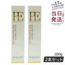 【2個セット】Dr.Arrivo P.Eゴールデン ビューティー ザ マッサージジェル 200g アリーヴォ シリーズ専用ゲル PE GOLDEN BEAUTY...