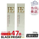 【2個セット】Dr.Arrivo P.Eゴールデン ビューティー ザ マッサージジェル 200g アリーヴォ シリーズ専用ゲル PE GOLDEN BEAUTY...