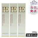 【3個セット】Dr.Arrivo P.Eゴールデン ビューティー ザ マッサージジェル 200g アリーヴォ シリーズ専用ゲル MFIP EMS 弾力 エステ ...