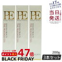 【3個セット】Dr.Arrivo P.Eゴールデン ビューティー ザ マッサージジェル 200g アリーヴォ シリーズ専用ゲル MFIP EMS 弾力 エステ ...