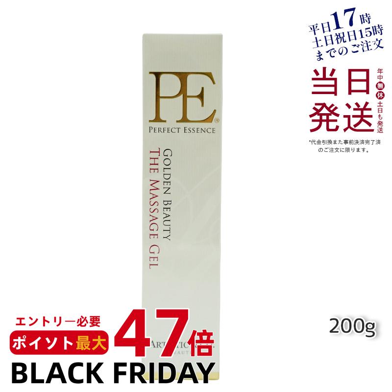 Dr.Arrivo P.Eǥ ӥ塼ƥ  ޥå 200g ꡼ ꡼ѥ PE GOLDEN BEAUTY THE MA...