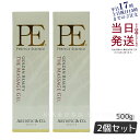 【2本セット】PE ゴールデンビューティー ザ マッサージジェル 500g Dr.Arrivo アリーヴォ シリーズ専用ゲル MFIP EMS 弾力 エステ リフトアップ 肌荒れ フェイシャル マッサージ 美容 パルス