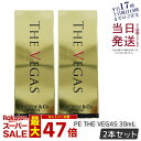【2個セット】ザ ベガスPE THE VEGAS 30ml ベガス専用のプラチナ 保湿美容液 P.E(MFIP EMS 弾力 エステ 肌荒れ シワ 目元 毛穴ケア たるみ ハリ キメ シミ くすみ ほうれい線 毛穴 マッサージ 美容)