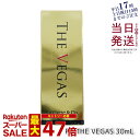 ザ ベガスPE THE VEGAS 30ml ベガス専用のプラチナ 保湿美容液 P.E(MFIP EMS 弾力 エステ 肌荒れ シワ 目元 毛穴ケア たるみ ハリ キメ シミ くすみ ほうれい線 毛穴 マッサージ 美容)