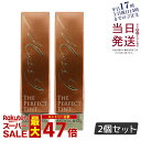 【2個セット】ミスナイン ザ パーフェクト ティント 02 フラミンゴ MISS9 THE PERFECT TINT リップカラー ティントグロス