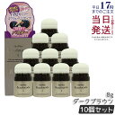 【10個セット】アデランス ヘアプラス ビューファンデパウダー ヘアファンデーション ダークブラウン 8g 白髪隠し 薄毛隠し 白髪染め 白髪かくし 白髪ファン...