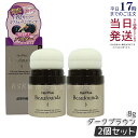 【2個セット】アデランス ヘアプラス ビューファンデパウダー ヘアファンデーション ダークブラウン 8g 白髪隠し 薄毛隠し 白髪染め 白髪かくし 白髪ファンデ...