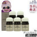 【5個セット】アデランス ヘアプラス ビューファンデパウダー ヘアファンデーション ダークブラウン 8g 白髪隠し 薄毛隠し 白髪染め 白髪かくし 白髪ファンデ...
