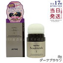 アデランス ヘアプラス ビューファンデパウダー ヘアファンデーション ダークブラウン 8g 白髪隠し 薄毛隠し 白髪染め 白髪かくし 白髪ファンデーション 白髪...