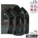【3個セット】アデランス ヘアプラス スピードEプレミアム パウダー ブラック 30g 白髪かくし 薄毛かくし ボリュームアップ 髪 頭 薄毛隠し 薄毛 ハゲ隠...