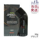アデランス ヘアプラス スピードEプレミアム パウダー ブラック 30g 白髪かくし 薄毛かくし ボリュームアップ 髪 頭 薄毛隠し 薄毛 ハゲ隠し 分け目 つ...