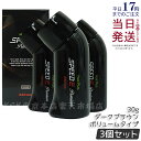 【3本セット】アデランス ヘアプラス スピードEプレミアム パウダー ダークブラウン 30g 白髪かくし 薄毛かくし ボリュームアップ 髪 頭 薄毛隠し 薄毛 ...