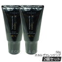 【2本セット】アデランス ヘアリプロ 薬用スカルプ クレンジング EX 50g 医薬部外品 頭皮クレンジング スカルプケア ふけ フケ かゆみ 皮脂 皮脂汚れ ...