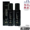 【2本セット】アデランス ヘアリプロ 薬用 スカルプグロウ EX F120mL 医薬部外品 アデランス 育毛剤 男性 薬用育毛剤 男性用 頭皮ケア 育毛 発毛 ...