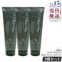 【3本セット】アデランス ビューティー カラートリートメント ライトブラウン 200g ヘア 白髪 白髪染め トリートメント 男女共用 簡単 ツヤ髪 植物油 コラーゲン 低刺激 保湿 染毛剤 白髪対策 染毛 ツヤ 正規品 送料無料
