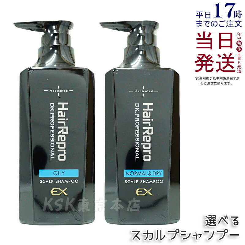 楽天市場】hairrepro doraise ヘアリプロ ドゥライズの通販 楽天市場】hairrepro doraise ヘアリプロ ドゥライズの通販
