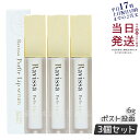 【3個セット】リップクリーム 無添加 保湿 唇ケア ラヴィーサ ポフティリップセラム 6g Ravissa ALEN アレン 口元美容液 乾燥 ツヤ うるおい ...