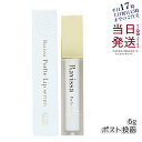 【メール便】リップクリーム 無添加 保湿 唇ケア ラヴィーサ ポフティリップセラム 6g Ravissa ALEN アレン 口元美容液 乾燥 ツヤ うるおい 国...