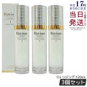 【3本セット】Ravissa ラヴィーサ アレン セラムクレンジング 120ml 無鉱物油レンジングジェル 無合成香料 化粧品 メイク落とし サロン ギフト 化...
