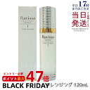 Ravissa ラヴィーサ アレン セラムクレンジング 120ml 無鉱物油レンジングジェル 無合成香料 化粧品 メイク落とし サロン ギフト 化粧落とし AL...
