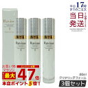 【3個セット】ラヴィーサ クリアリッチフォーム 80ml 洗顔フォーム Ravissa ラヴィーサ ALEN アレン 洗顔料 顔 パック 洗顔 顔 パック フェースパック 洗顔 美容 化粧品 サロン専売品 国内正規品 送料無料