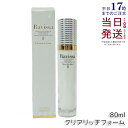 ラヴィーサ クリアリッチフォーム 80ml 洗顔フォーム Ravissa ラヴィーサ ALEN アレン リニューアル 国内正規品 送料無料