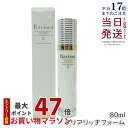 ラヴィーサ クリアリッチフォーム 80ml 洗顔フォーム Ravissa ラヴィーサ ALEN アレン リニューアル 国内正規品 送料無料