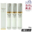 【3本セット】Ravissa ラヴィーサ ダブルエマルションクリーム 30g 濃密浸透 うるおい エイジングケア 美容クリーム ALEN アレン 国内正規品 送...