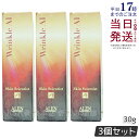【3個セット】ALEN アレン スキンサイエンティスト リンクルAI 30g wrinkle AI エイジングケア 美容液 シワ たるみ ハリ うるおい 保持 ...