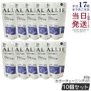 【10個セット】ALLIE アリィー クロノビューティ カラーチューニングUV 01 パープルカラー allie 日焼け止め 化粧下地 SPF50+ PA+++...