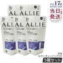 【5個セット】ALLIE アリィー クロノビューティ カラーチューニングUV 01 パープルカラー allie 日焼け止め 化粧下地 SPF50+ PA++++...