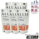 【5個セット】ALLIE アリィー クロノビューティ カラーチューニングUV 02 アプリコットピンク 40g allie 日焼け止め 化粧下地 SPF50+ ...