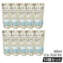 【10個セット】ALLIE アリィー クロノビューティ ミルクUV EX 60ml アリィー 日焼け止め SPF50+ PA++++ allie 日焼け止め K...