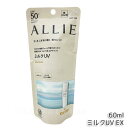 ALLIE アリィー クロノビューティ ミルクUV EX 60ml アリィー 日焼け止め SPF50+ PA++++ allie 日焼け止め KANEBO カネ...