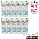 【10個セット】ALLIE アリィー クロノビューティ フェイシャルジェルUV EX 60g SPF50+ PA++++ ウォータープルーフ フリクションプルーフ アリィー 日焼け止め allie 日焼け止め KANEBO カネボウ UVカット SPF50 PA++++ 紫外線 無着色 無香料 顔 からだ用 国内正規品 送料無料