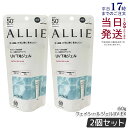 【2個セット】ALLIE アリィー クロノビューティ フェイシャルジェルUV EX 60g SPF50+ PA++++ ウォータープルーフ フリクションプルーフ アリィー 日焼け止め allie 日焼け止め KANEBO カネボウ UVカット SPF50 PA++++ 紫外線 無着色 無香料 顔 からだ用 国内正規品 送料無料